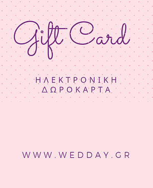 Δωροκάρτα WEDDING DAY