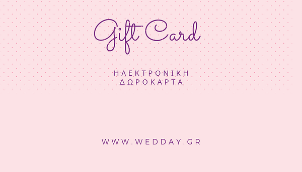Δωροκάρτα WEDDING DAY