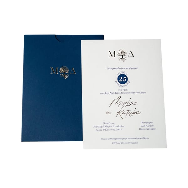 Προσκλητήριo Γάμου MyMastoras®- 422.002