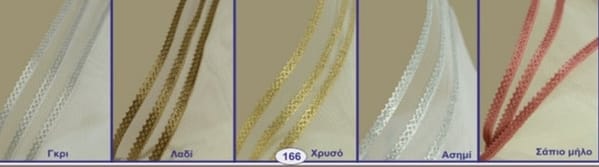 Μπομπονιέρα γάμου | Γαλλικό Τούλι (Σπέσιαλ) με ρέλι 45Χ50cm - Image 6