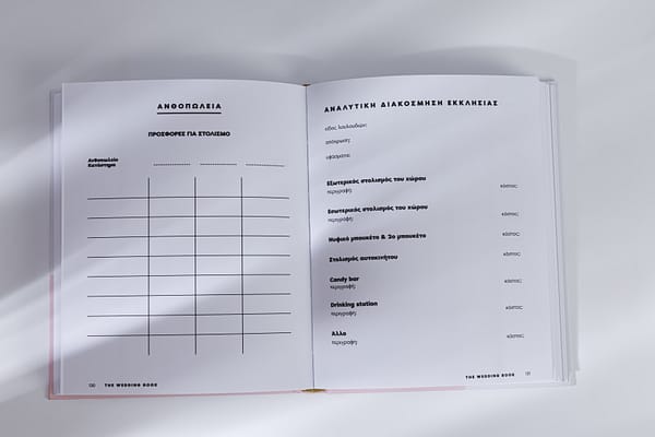 WEDDING BOOK - Image 6